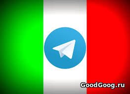 Telegram в Италии